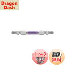 アネックス(ANEX) ダイヤモンド龍靭ビット 両頭 スリム マグネットなし +2x85 ADRS-2085