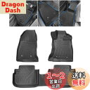 Cartist スバル フォレスター SK系フロアマット 立体カーマット 3Dフロアマット 立体構造 セカンドマット 防水マット Forester SK9 SKE SK5 2018-2021年 3Dマット 車種専用設計 TPE素材 滑り防止 耐汚れ カスタムパーツ 取付簡単 保護パーツ カー用品 3Pセット