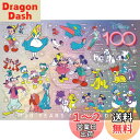 エポック社 500ピース ジグソーパズル ディズニー 100 YEARS OF WONDER(100イヤーズオブワンダー) (38×53cm) 74-701 の...