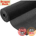 Athvcht 滑り止めシート 160cm x 100cm すべりどめ シート 滑り止めマット すべり止めマット ノンスリップマット 自由カット 吸音 滑り止め 丈夫 変形しにくい PVCマット 床傷防止 地震対策 キズ・防カビ 吸音・通気性・自由カット 車内 家具 室内 家庭 カーペット&フロ