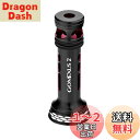 ゴメクサス R2 PRO リールスタンド 42mm スピニングリール 保護用 ダイワ(Daiwa) 専用 月下美人 対応 フック掛け バランサー アルミ製 ラン...