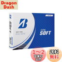 BRIDGESTONE(ブリヂストン)ゴルフボール EXTRA SOFT 2023年モデル 12球入 ホワイト