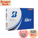 BRIDGESTONE(ブリヂストン)ゴルフボール EXTRA SOFT 2023年モデル 12球入 オレンジ