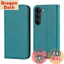 【Hamany】 galaxy s23 ケース 手帳型 ギャラクシーs23 ケース カード収納 マグネット式 スマホケース docomo SC-51D / au SCG19 携帯ケース samsung s23 5g レザー 耐衝撃 耐久性 カバー -ファッション スカイブルー