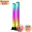 オーム(OHM)オーム電機AudioComm ゲーミングライト LED RGBライトバー イルミネーション サウンド連動 音楽同期 調色 USBライト ゲームライト アプリ操作 AV-GL100N 03-6355 OHM