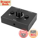 Dovhmoh オーディオセレクター 3.5mm イヤホン分配器 オーディオミキサー ボリュームコントローラー オーディオセレクター オーディオ スイッチャー オーディオ 切り替え 2入力1出力/1入力2出力オーディオスプリッタースイッチャー オーディオスイッチャーボックス ワン