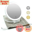FACSINATE 鏡 卓上 化粧鏡 ミラー スタンドミラー メイク 薄さ1.5cm 拡大鏡付き 省エネ折り畳み式 3段階明るさ調整 立て掛け式 業界 レベル 角度調整 (ホワイト(ポーチ付き))