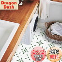 MORCART フロアタイル 置くだけ フロアシート 接着剤不要 床 リメイクシート 貼るだけ DIY トイレ 浴室 玄関 キッチン フローリングシート 防水 滑り防止 剥がせる 賃貸OK (30*30cm*10枚, 葉っぱの花)