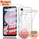 【1+1セット】対応 Galaxy A23 5G 用の ガラスフィルム+ケース カバー TPU 【日本旭硝子製】docomo SCG18 SC-56C 強化ガラス 保護フィルム 硬度9H 耐指紋 自動吸着 視力を保護 貼付簡単 Galaxy A23 5G 用の ケース 透明 TPU素材を使用し耐衝撃 シリコン 薄型 軽量 傷防止