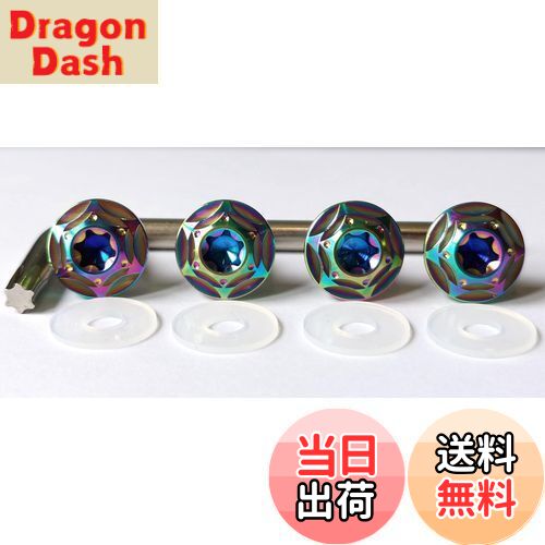 【送料無料】Kuroobaa チタン製 車用 ナンバープレートボルト ナンバーフレーム チタン合金製 防犯 盗難防止ネジ M6 4本セット (虹色)