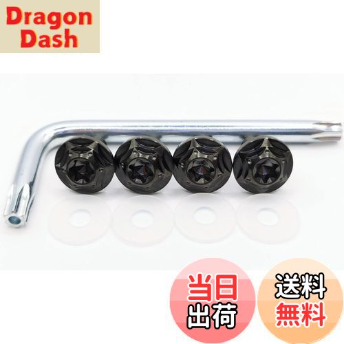 【送料無料】Kuroobaa チタン製 車用 ナンバープレートボルト ナンバーフレーム チタン合金製 防犯 盗難防止ネジ M6 4本セット (ブラック)