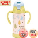 スケーター(Skater) 2WAY 両手ハンドル ストロー付き ステンレス 水筒 350ml ベビーマグ ジブリ トトロ フォレスト STWM3N-A
