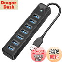 GiGimundo usbハブ3.0 7ポート Hub USB拡張 最大5Gbps MacBook/Surface Pro/ChromebookノートPC Nintendo Switch対応 追加5V/3A電源供給ポート 在宅勤務 ブラック (0.15M)(2)