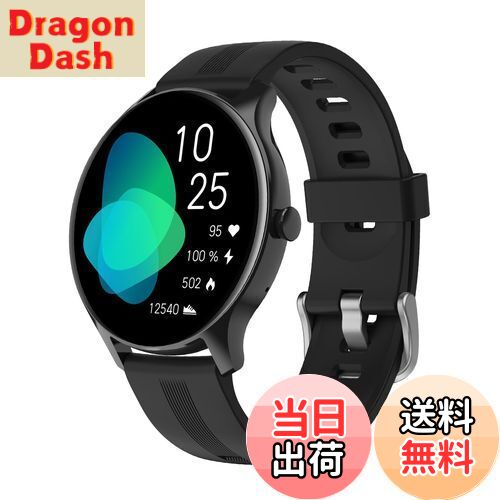 【送料無料】HUAKUA スマートウォッチ iPhone アンドロイド対応 通話音声調整可 一発消音 SOS通話機能付き Smart Watch 1.39インチ...