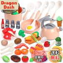 Cute Stone おままごとセット キッチントイ おもちゃ 知育玩具 44点セット ままごとお鍋セット リアルな食材 切る遊び ごっこ遊び 親子遊び 子供 ...