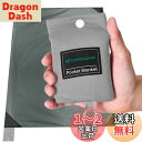【送料無料】Odoland 防水防砂 レジャーシート 110x160cm テントシート 一体収納袋付き 速乾 軽量 コンパクト 折りたたみ グランドシート ビーチマット ビーチマット ピクニックマット(グレー)