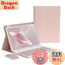 iPad Air5 Air4 10.9インチ/ iPad Air 11インチ M3/M2 キーボードケース マウス付き iPadPro11インチ 第4/3/2/...