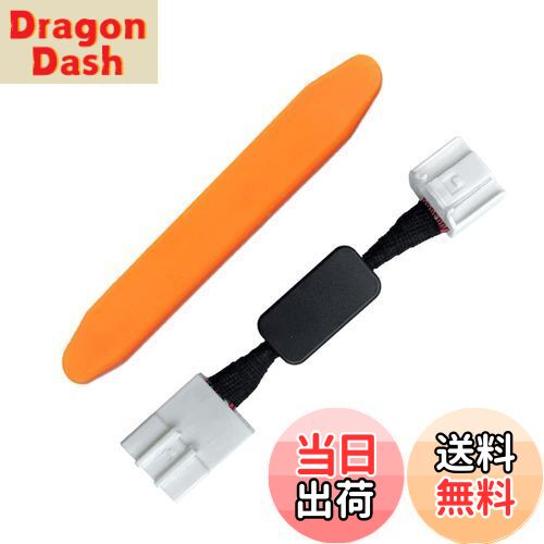 【送料無料】YOBIS ダイハツ アトレー対応/適用 アイドリングストップキャンセラー 完全カプラーオン設計 取付簡単 多色