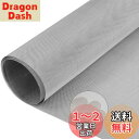 【送料無料】WETARENDA ステンレスメッシュ 120メッシュ 30*100cm 産業用金網 ステンレス平織金網 メッシュ 平織 耐熱 防鼠金網 防虫網 防虫ネット 換気 耐高温ステンレス 網戸メッシュ 防鼠 防虫 家庭用 建築用ネット 線径0.08mm 網目0.12mm