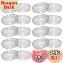 LOYELEY コイン ケース カプセル コインホルダー 内径27mm 20個セット 保護 透明 プラスチック コインケース クリアケース コレクション 記念 ...