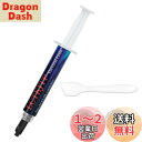 CPU グリス LCTKJTP 熱伝導グリス 13W/M.K 4g 高性能 Thermal Paste 絶縁 【ヘラ 指サック付き】 シルバーグリス ナノダイヤモンドグリス 低粘度 耐久性 カーボンベース ハイパフォーマンス 硅脂 サーマル放熱グリス Pc IC Xobx Ps5