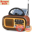 Radio Gemean J-105 携帯ラジオ FM/AM 短波 bluetoothブルートゥース ワイドFM対応 高感度 USB/SDカード対応 MP3プレーヤー 大音量 単1形電池/太陽光/USB充電 対応 レトロ