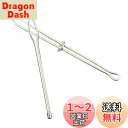 MEDUSHASHA ひも通し 紐通し 手芸 ゴム通し 裁縫セット 幅広 糸通し器 ゴムをしっかり挟んでスムーズに通す 2個セット