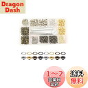 YFFSFDC レザークラフト 工具 ハトメキット 4種色400組 両面ハトメキット 底鋲 打ち具セット 5mm 穴あけ 打ち具 パーツ DIY 手作り ハンド...