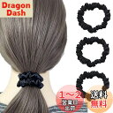 YINKE ヘアゴム シュシュ シルク 髪ゴム 跡がつかないヘアゴム 髪留め 髪ゴム ヘアリング 髪束ね おしゃれ 大人 簡約 高弾性 シンプル 3個セット (...