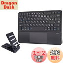 キーボード bluetooth ワイヤレス iPad/iPhone対応 Rucceko JIS日本語配列 タッチパッド搭載 スタンド付き 3台のiOSデバイス切り替え可能 type-c充電式 アイパッド air pro mini タブレットkeyboard 無線 オートスリープ 薄型 軽量 日本語説明書 ブラック