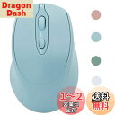 Wonzir ワイヤレスマウス Bluetooth 5.2 静音 無線 マウス Type-C充電式 3段階DPI切替 2.4GHz 光学式 Mac Windows Android iOS iPad PC Macbook対応 (ブルー)
