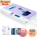 タイムロッキングコンテナ 脱スマホ依存 デジタルデトックス 禁欲ボックス ゲーム中毒対策 フィットネス セルフコントロール 健康管理 iDiskk USB充電式...
