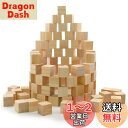 Enkrio ウッド キューブ 木製 積み木 立方体 木 ブロック 図形キューブ 100個セット DIY工芸品 装飾 未加工の木製キューブ 天然木 無着色 塗装...