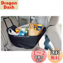 JunyueLiang 車用 収納バッグ 大きい 収納 後部座席用 ハンモック バッグ 荷物入れ 整理整頓 耐久 厚手 買い物 遠足 花見 旅行 ドライブ旅行 エコバッグ 折りたたみ 車に常備で大活躍 (ブラック)