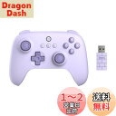 8Bitdo Ultimate C 2.4gワイヤレスコントローラーWindows PC、Android、Steam Deck、Raspberry Pi(Lilac Purple)用