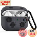 CAGOS AirPods Pro 2 ケース 第1/2世代対応 エアーポッツプロ ケース カバー シリコンケース 3D 漫画 Airpods Pro 収納ケース 分離式 おしゃれ ワイヤレス充電対応 カラビナ付き LEDライト可視 2019/2022年発売用 シリコン素材 キズ防止 耐衝撃 軽量 防塵 紛失防止 持ち