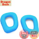 TDITD For Logitech G431 G35 G930 G430 F450 G231 イヤーパッド イヤークッション 交換用耳パッド blue