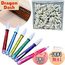 Oiwells そろばん ロケット鉛筆 ミニ えんぴつ 景品用 子供 替え芯 文房具 景品 ペンシル (ロケット鉛筆+替え芯)