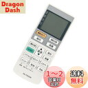 AULCMEET エアコン用リモコン fit for A75C3026 CWA75C3026X パナソニック ナショナル CS-H257A CS-H257AZ CS-H258A CS-H287A CS-H287AZ CS-H288A CS-H367A2 CS-H368A2 など