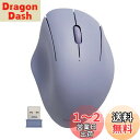 エレコム マウス ワイヤレスマウス SHELLPHA 無線2.4GHz 静音 抗菌 3ボタン ネイビー M-SH10DBSKNV