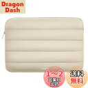 【送料無料】bagasin 耐衝撃 パソコンケースふわふわ 15 15.6 16インチ MacBook HP Dell Lenovo Asus Notebooks ノートPCケースインナーバッグ ラップトップスリーブ