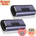 LIANHATA USB4.0 Type C 変換 アダプター 2個セット サイドベント 40Gbps高速データ転送&PD 100W/5A急速充電& 8K@60Hz映像出力 タイプc type-c 変換アダプタ スリムデザイン 90度 オス メス USB C コネクター Sam sung Galaxy S8、LG G5 V20などのType Cデバイスに対応