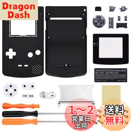 【送料無料】Gameboy Colorに対応用IPSアップグレード済みeXtremeRate交換用シェルフルハウジングカバーボタン付き、GBC OSD IPS & Regular IPS & Standard LCDにも対応します(コンソールやIPSスクリーンは付属していません。)【ブラック】