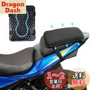 AMJPRO バイクシートクッション 2024 ゲルクッション 通気性 3Dメッシュシートカバー 体圧分散 通気 滑り止め 人間工学 取り付け簡単 快適なツーリング バイク用品 (21×28×3cm)
