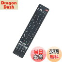 DragonDash楽天市場店で買える「【送料無料】AULCMEET テレビ用リモコン fit for FRM-100TV FRM-104TV FRM-103TV FRM-105TV FRM-106TV FRM-113TV FRM-114TV FRM-102TV FUNAI FL-24H1040 FL-40H1010 FL-32H1010など」の画像です。価格は1,595円になります。