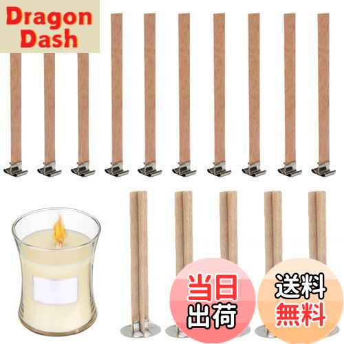 【送料無料】木製のろうそく芯ろうそくの芯と鉄のホルダー 天然木製イキャンドル芯 手作りキャンドル芯 工作用キャンドルのDIYに キャンドル制作の材料