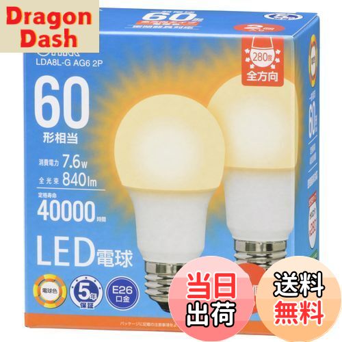 DragonDashŷԾŹ㤨̵֡ۥ(OHM ŵ LEDŵ E26 60 60åȷ 60W ̩ķб  ŵ忧 2 LDA8L-G AG6 2P 06-5520פβǤʤ1,379ߤˤʤޤ