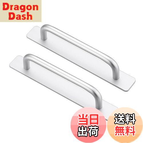 【送料無料】GOODCHI ドア取手 引き出し取手 2個入 アルミニウム合金 戸棚引きハンドル 自己粘着式 両面テープ式 網戸/窓/戸棚/引き出し/ドア用 取り...