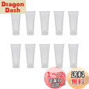 Coollooda トラベルボトル 小分けボトル 【10個 15ml】 小分け容器 詰め替え容器 化粧ボトル 容器 ボトル 漏れ防しデザイン 詰め替えボトル 漏...