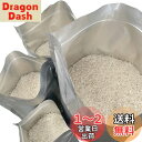 【送料無料】お米保存袋 米袋 1kg 2kg 3kg 5kg (セット) お米 保存容器 アルミ袋 ジッパー付き 袋 (冷蔵庫保存) チャック付き 遮光袋 (1...